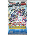 YU-GI-OH CHASSEUR DE JUSTICE