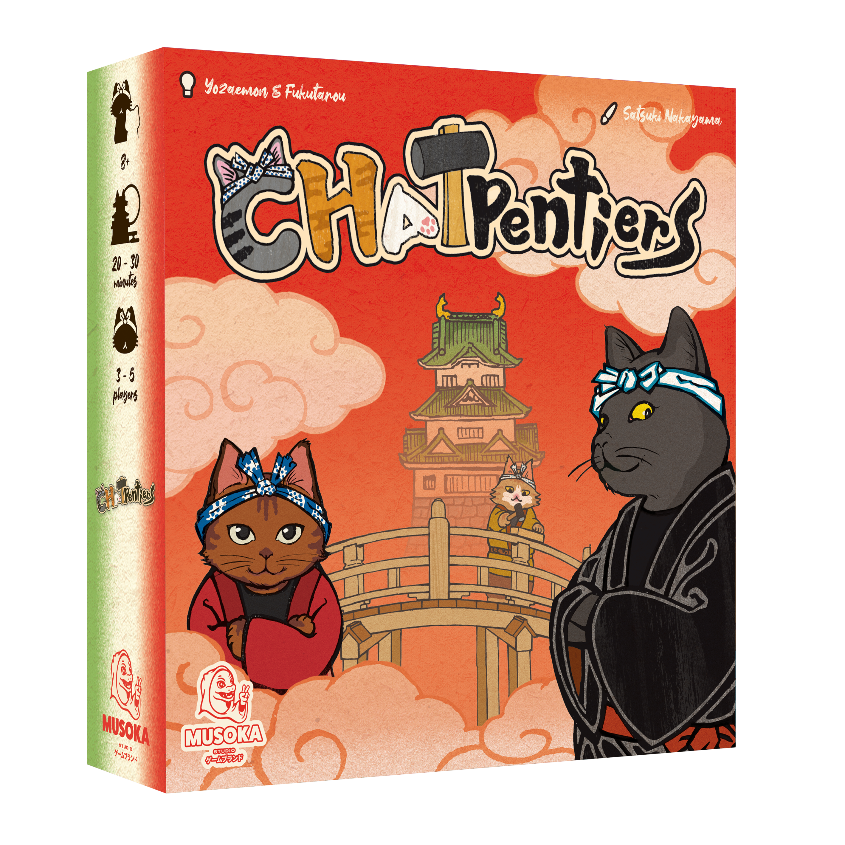 CHATPENTIERS