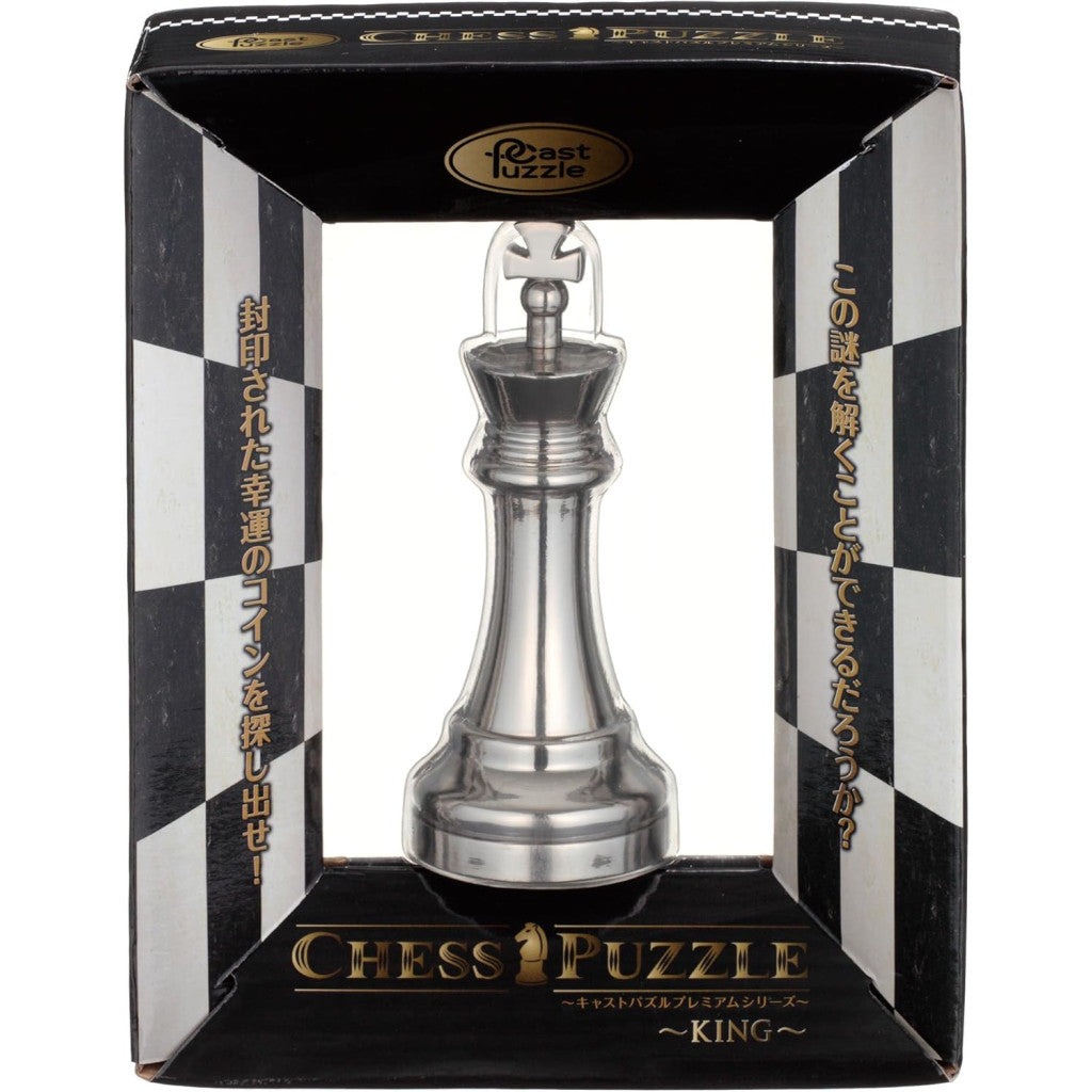 Casse-Tête Huzzle Cast Chess King (ROI) - Silver - Level 3