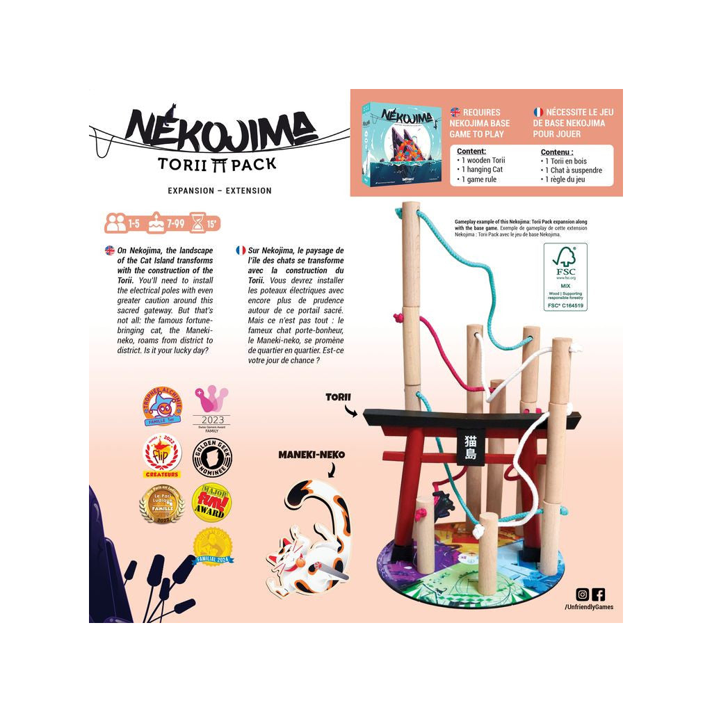 NEKOJIMA TORII PACK