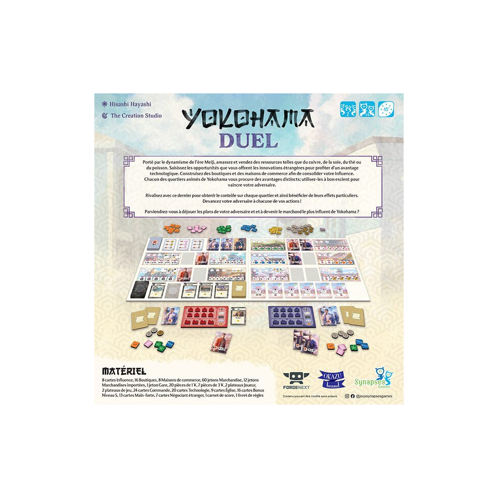 YOKOHAMA DUEL